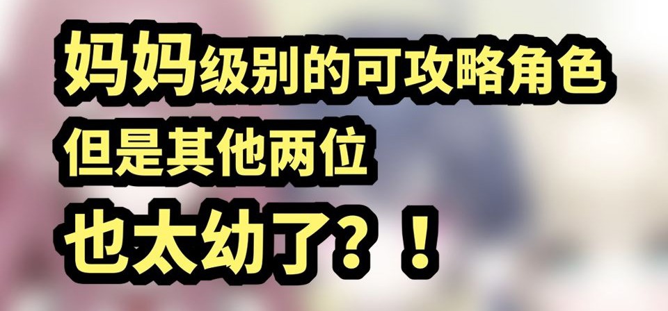 【画师一人自制gal】开发日记 Day4