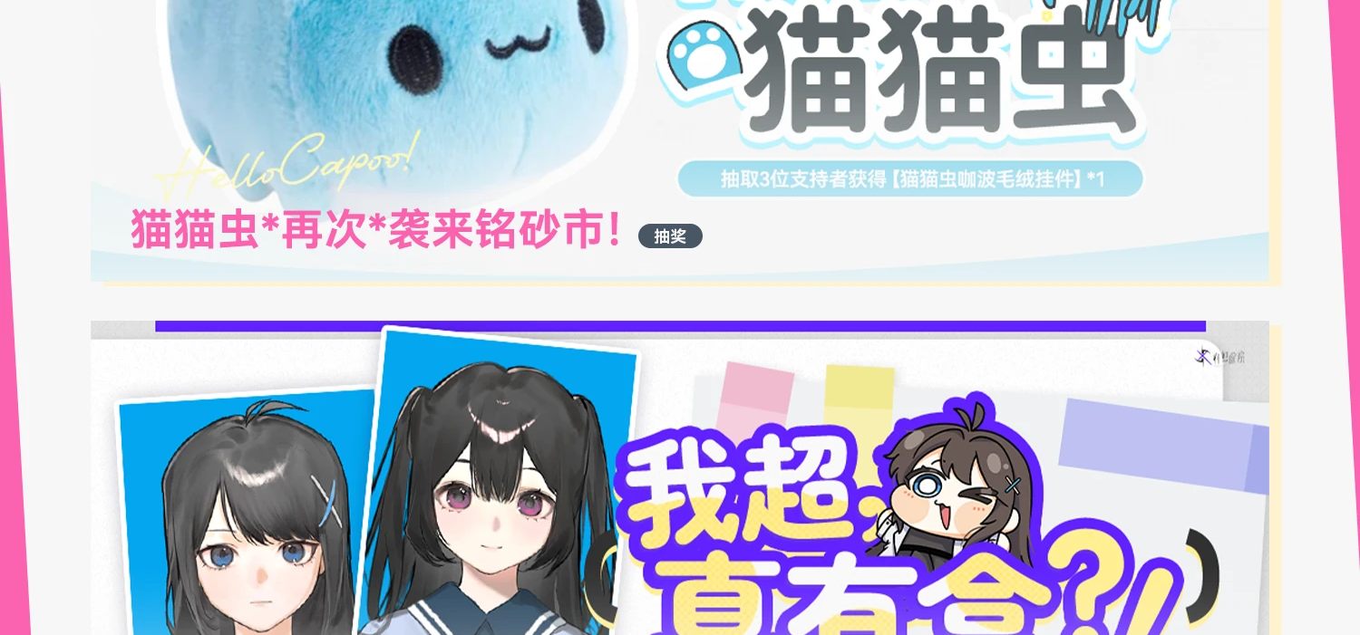 摩点众筹即将结束！实体回报还在追加？！