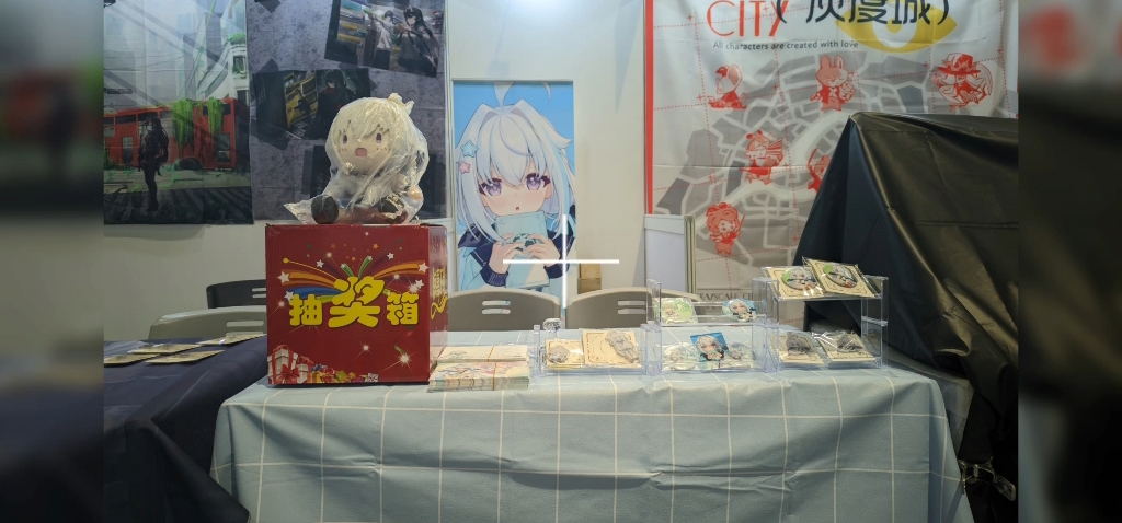 《海蓝星之梦》上海cpsp展 摊位在创47！