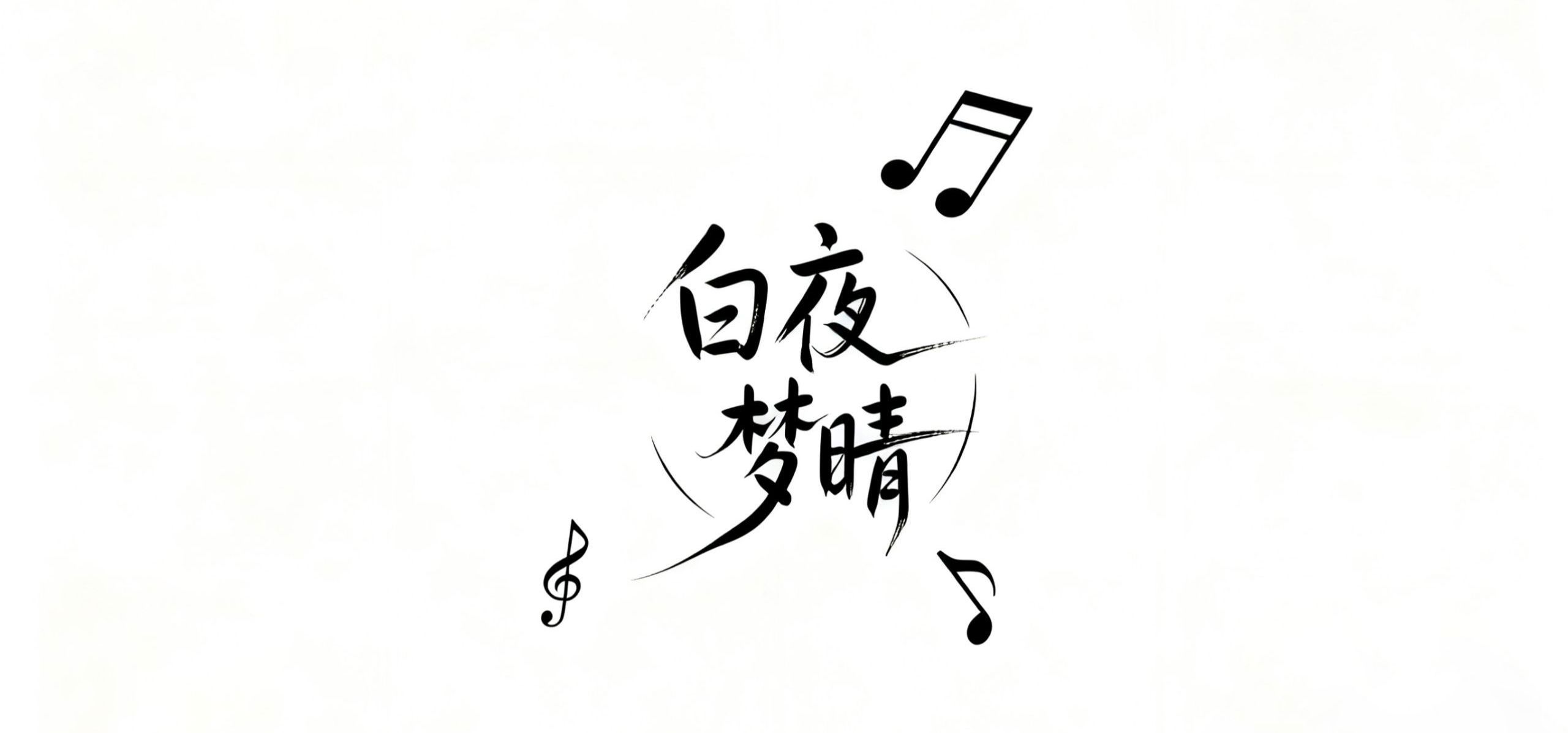高中社团做的百合向短篇galgame！堂堂【并非】发布！