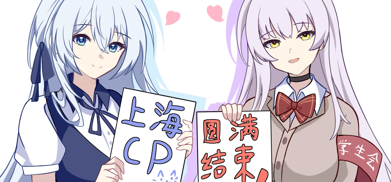 上海cpsp圆满结束～！