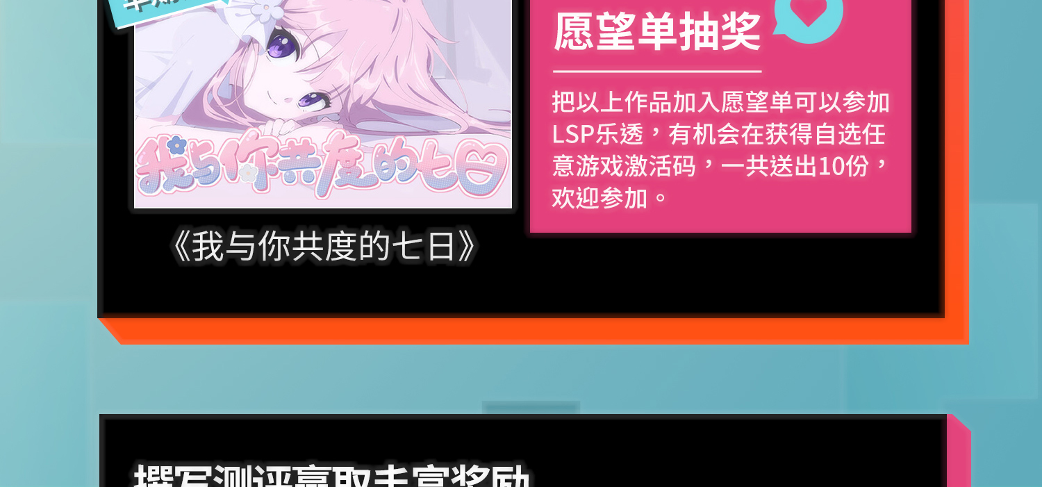 欢迎大家来新品节试玩