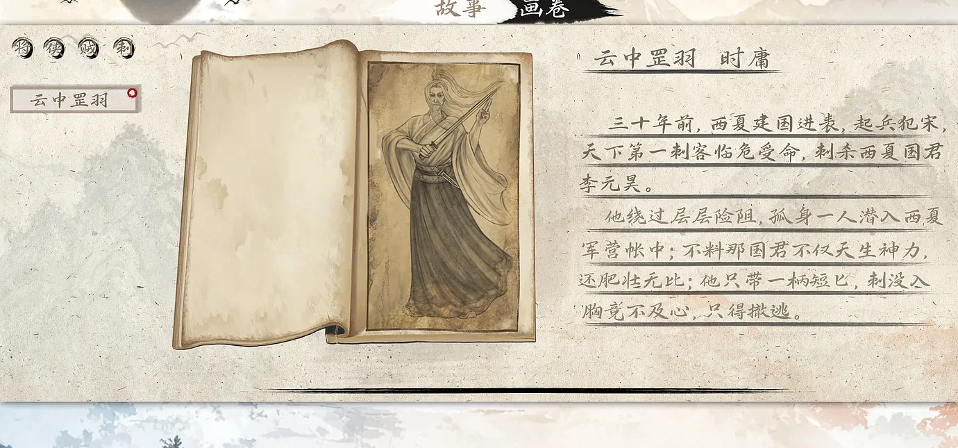 Demo更新预告