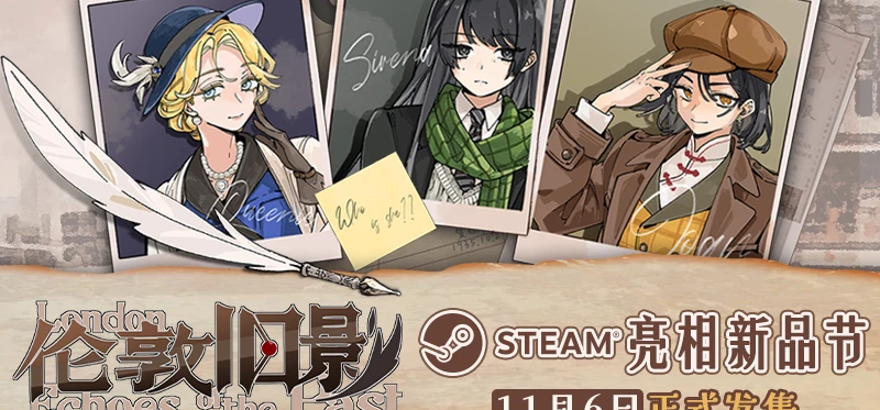 悬疑百合游戏？首发价是……
