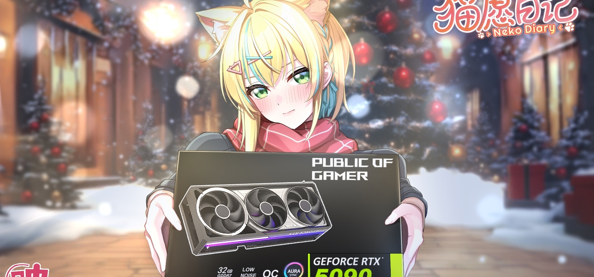 猫娘养成的冬日物语，猫愿制作进度更新