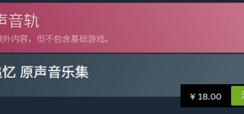 商店物品和OST都来嘞，大家玩了命儿地买嗷（。