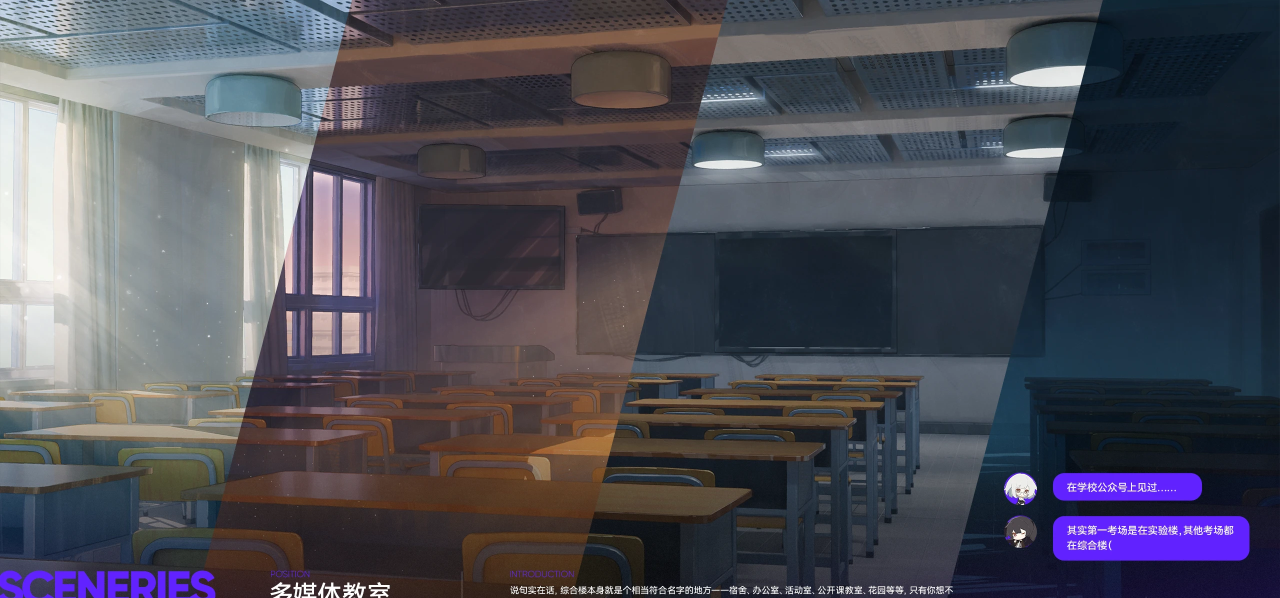 【先行情报】欢迎报考铭砂市实验中学！#7