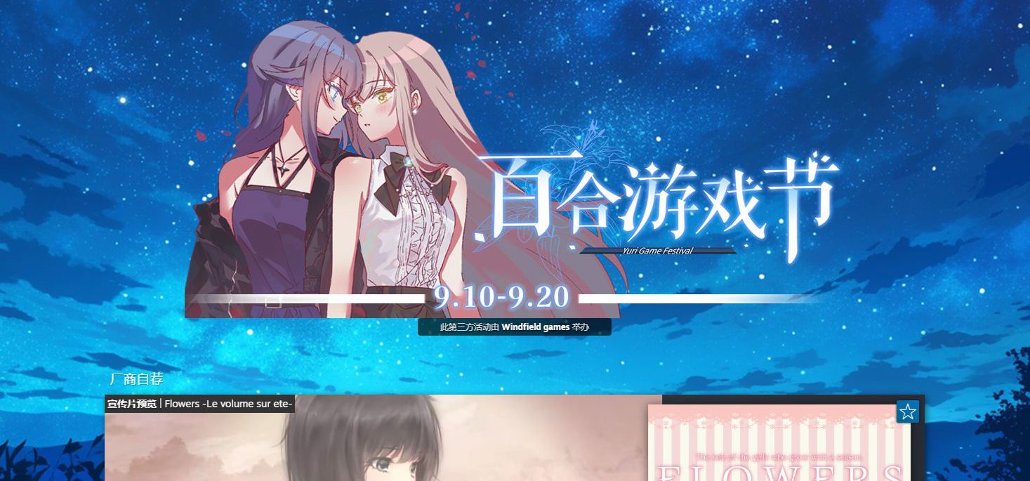 【后记】检测到大量橘色能量，计划封笔的百合节成第一话了