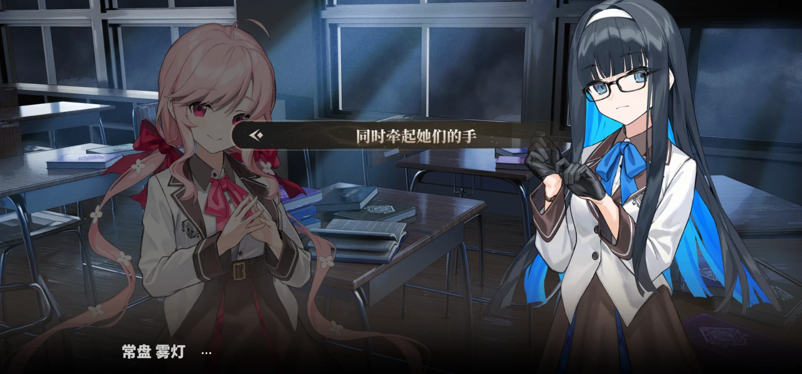 粗演出已经来到第11章了!