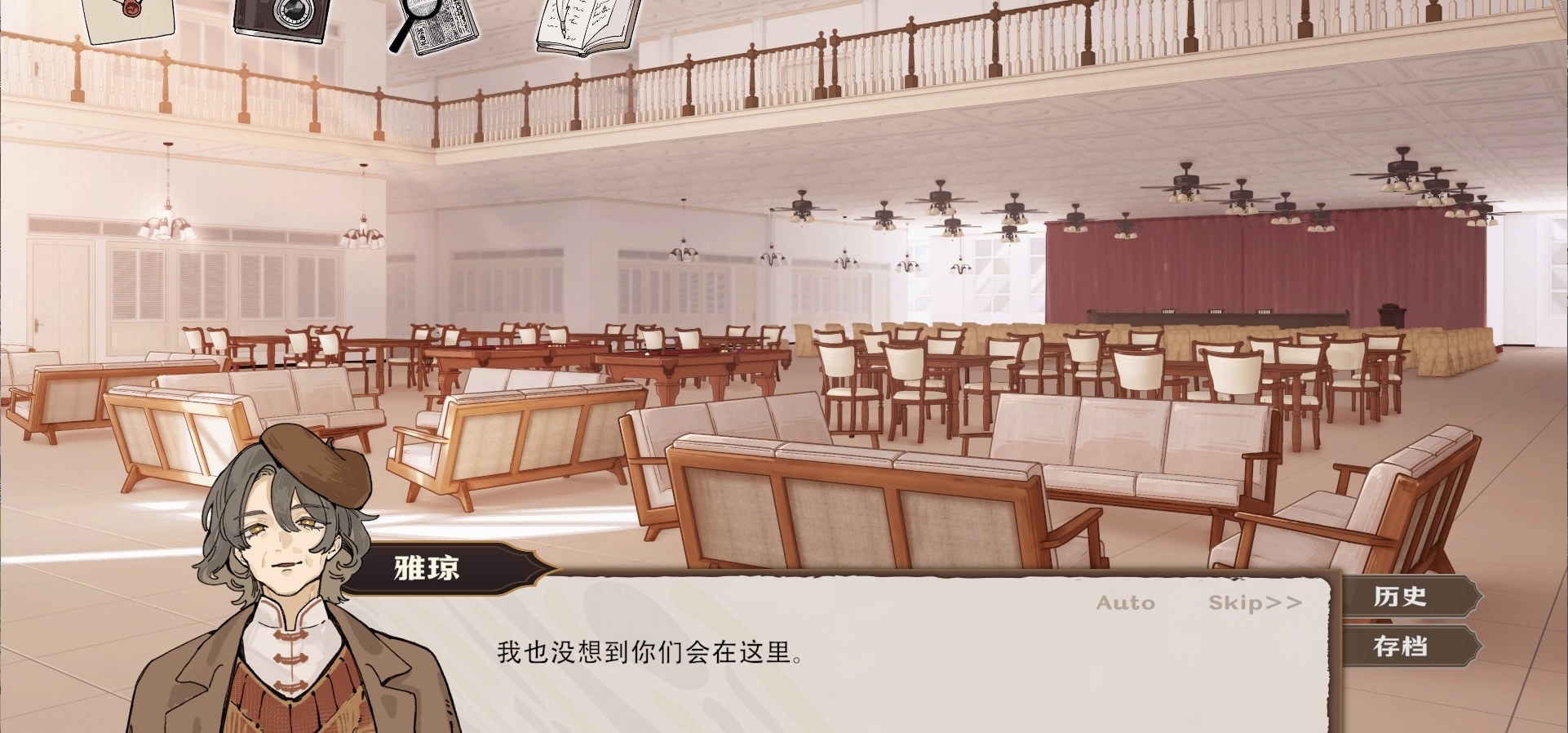 第一次见到百合游戏有老年番外！