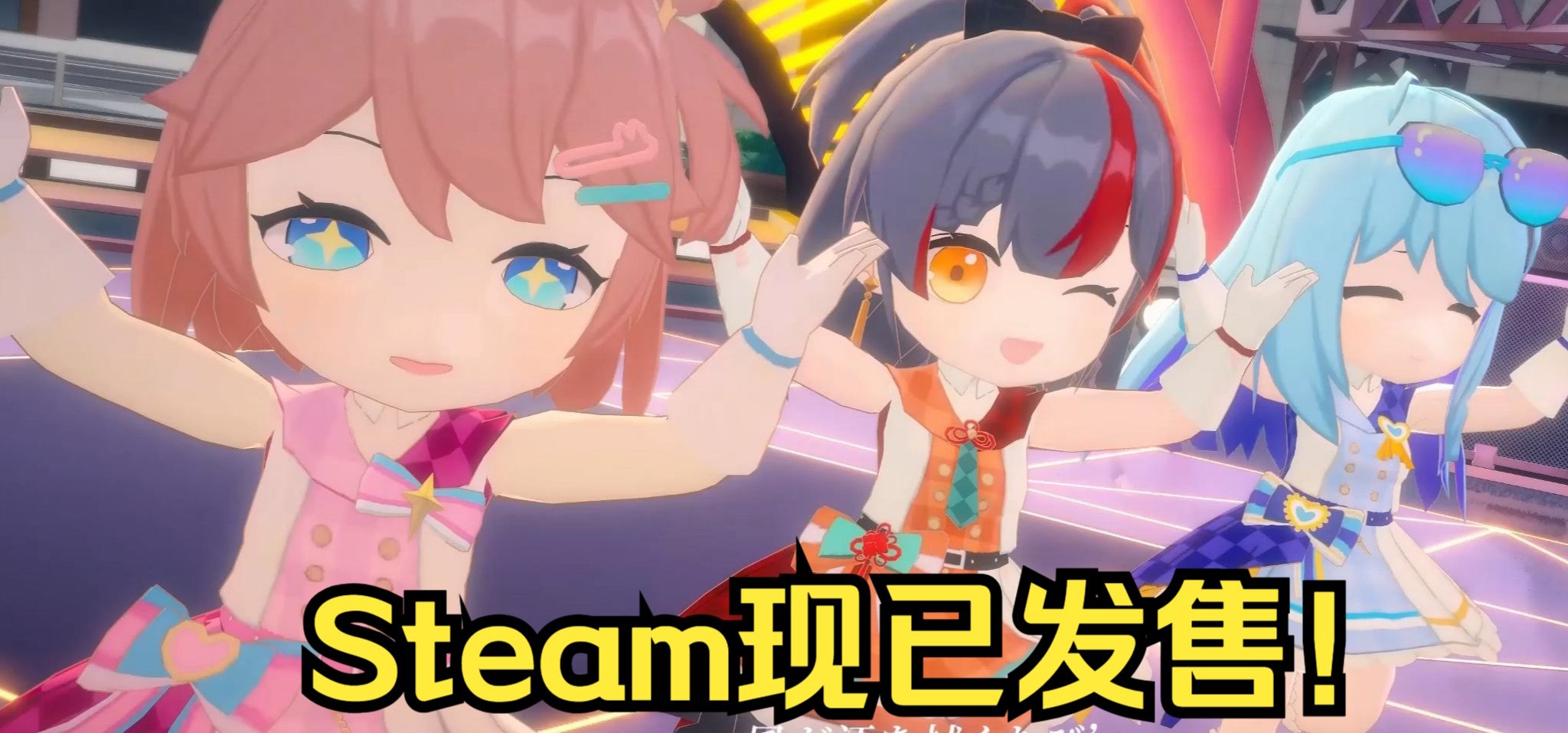 策略角色扮演游戏《究极少女阿尔特斯》日语片尾曲舞蹈PV