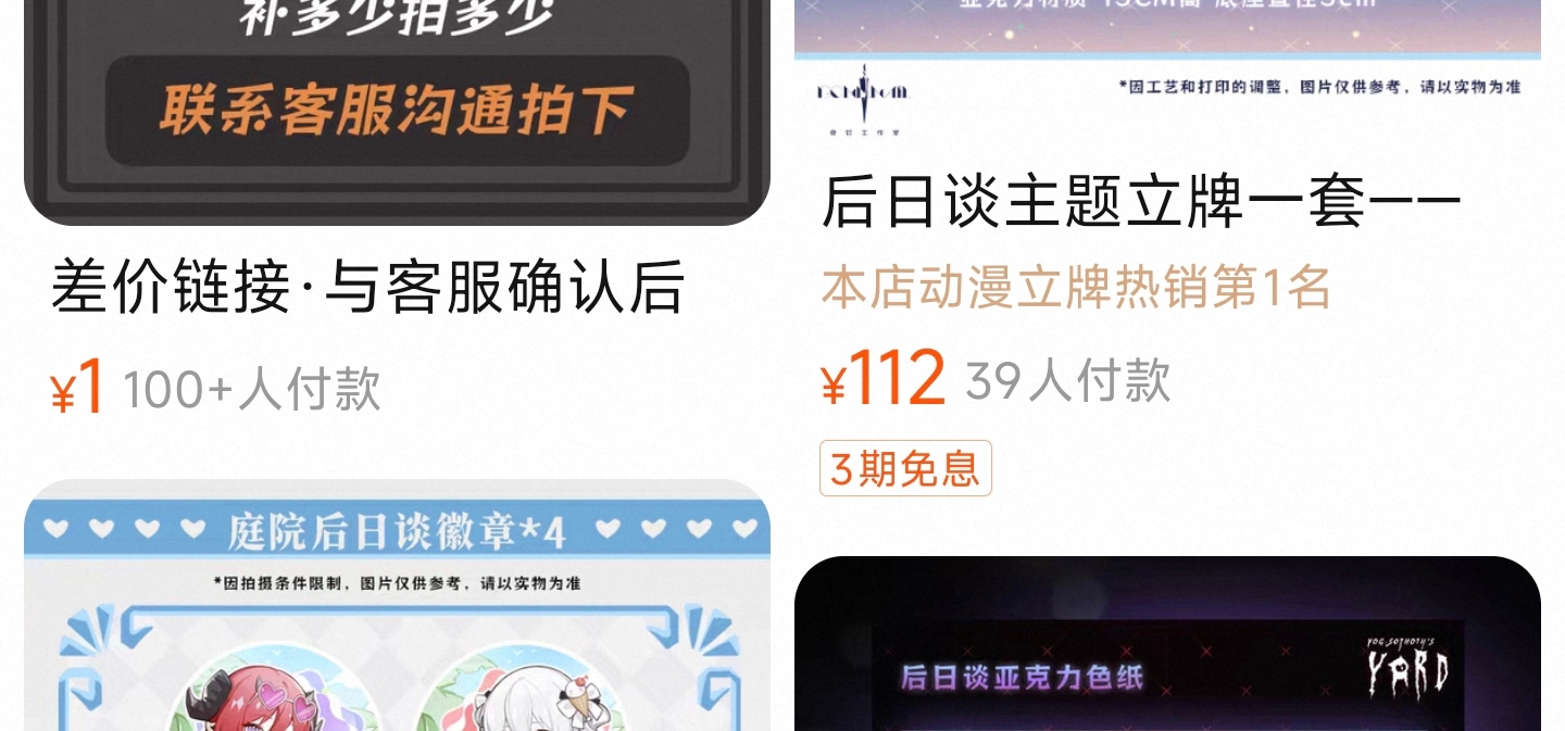 已经有人发现了是吧！？