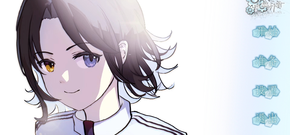 阶段性成果展示 游戏内伴奏《无梦夜》