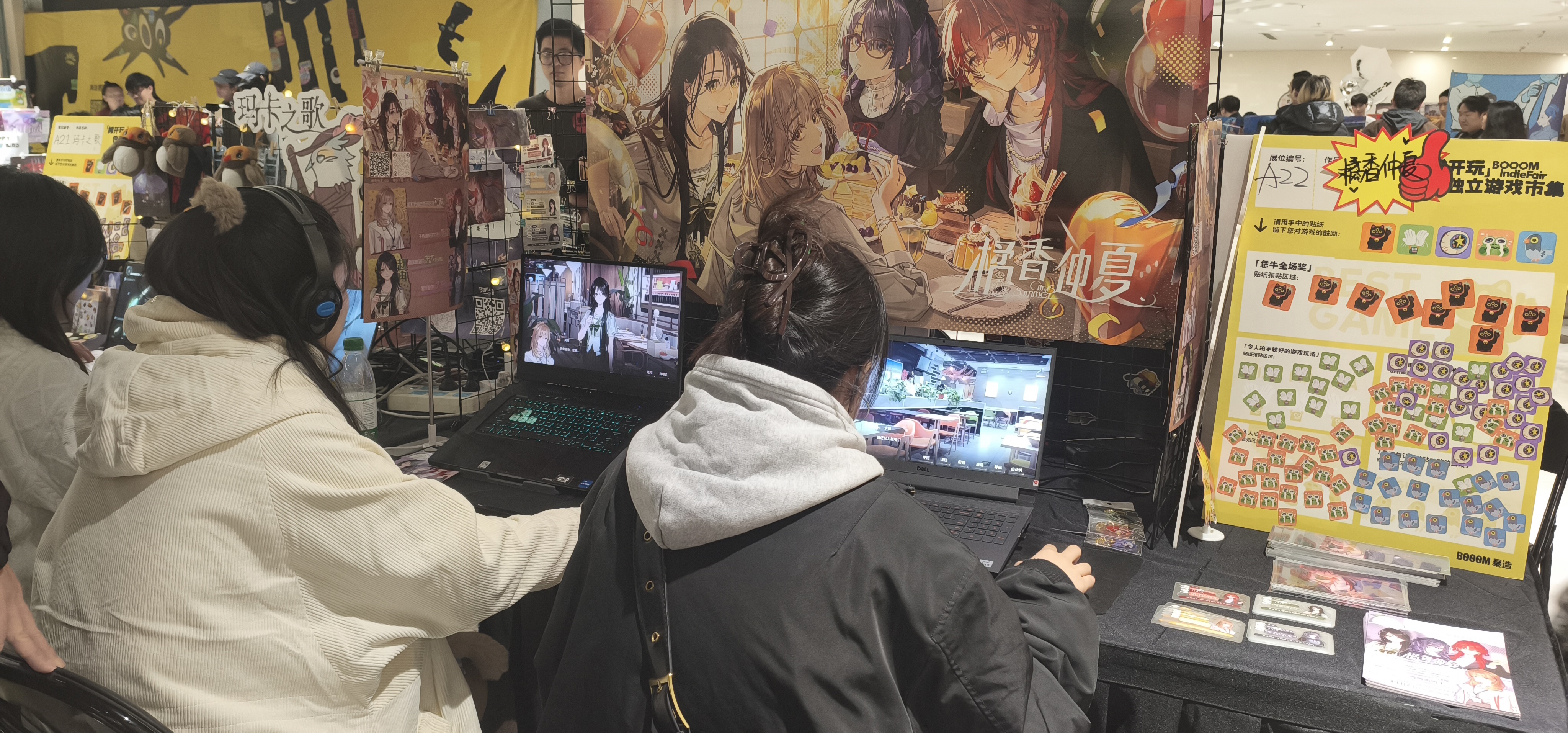 感谢大家的支持！