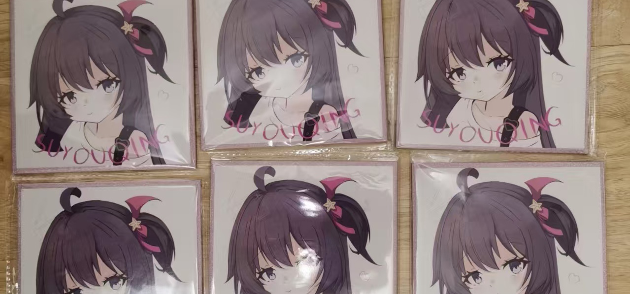 苏幼晴的第二款周边也做好啦，是非常可爱的色纸