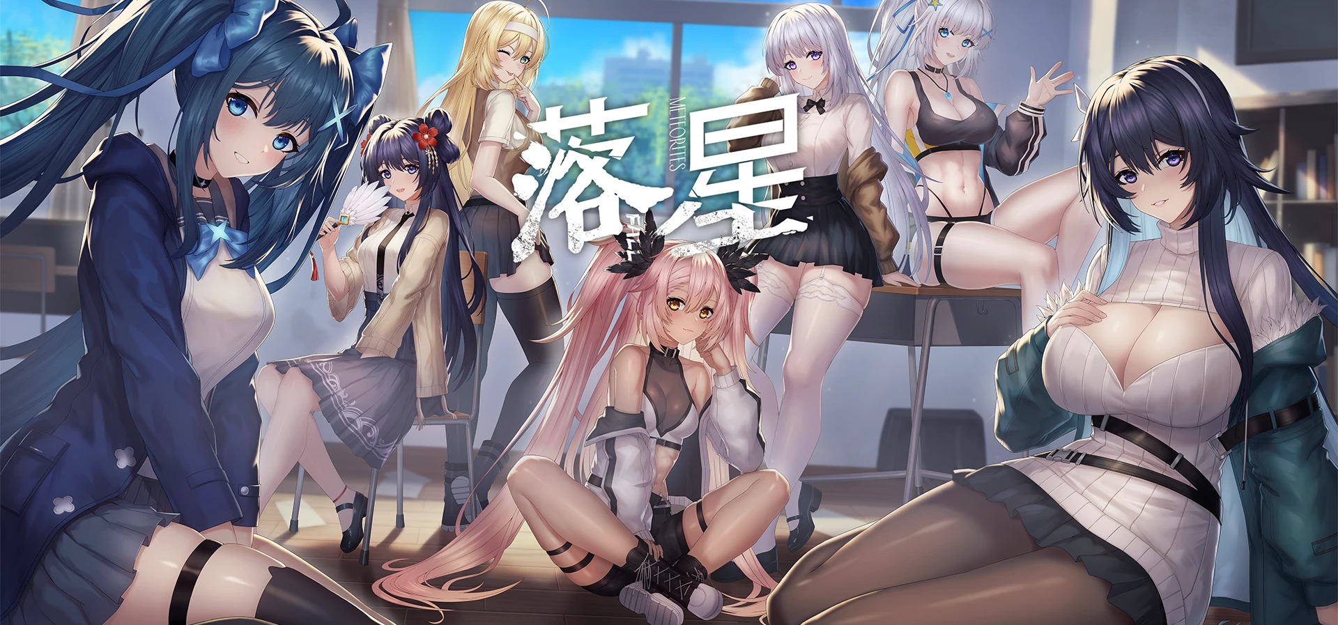 《落星》正式版功能优化日志：