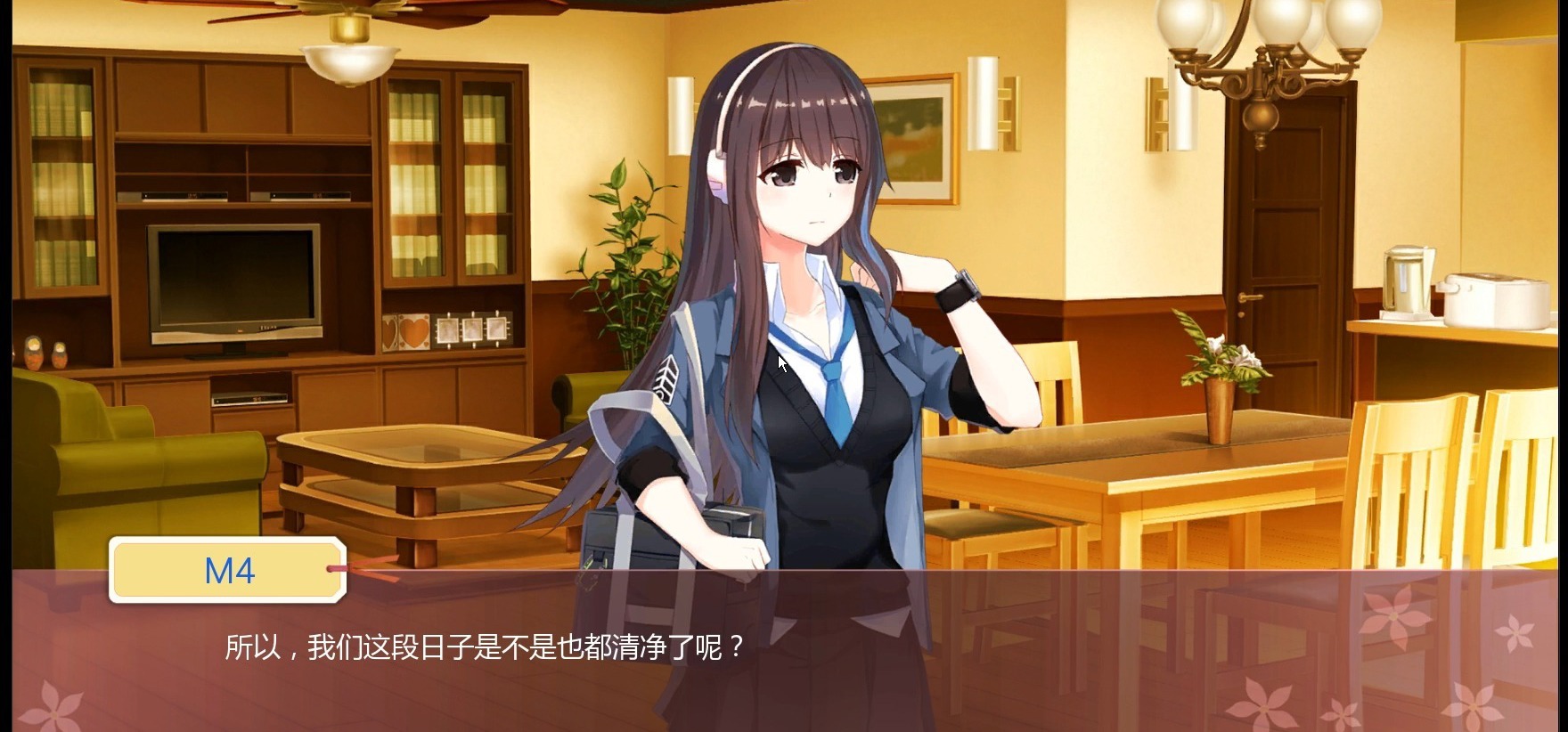 【霓夜社】Iris同人游戏——那个难忘的秋 前瞻【团员配音版】