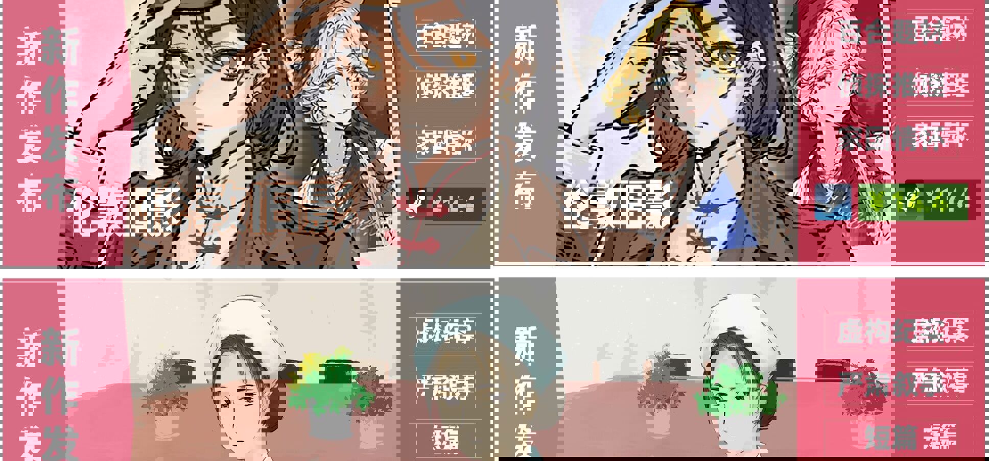 国产Gal每周简报一图流（1102）