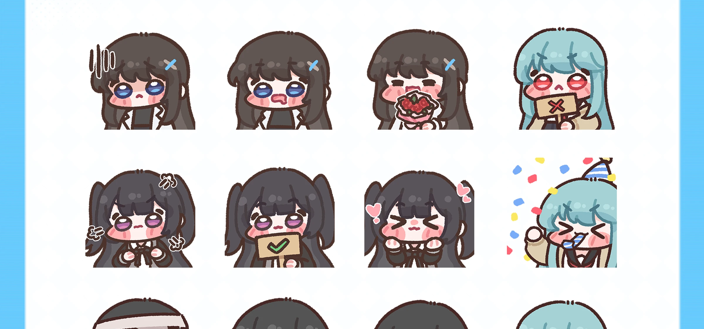 《构想彼方》超可爱QQ表情现已开放下载！