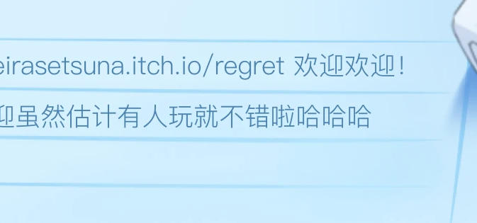 欢迎大家测试我们社团的原创视觉小说！