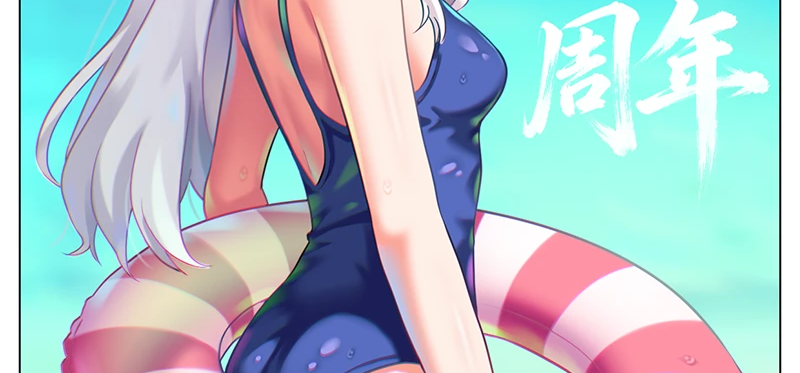 今天11月12日，小白兔也四周年了。感谢诸位这四年来的支持