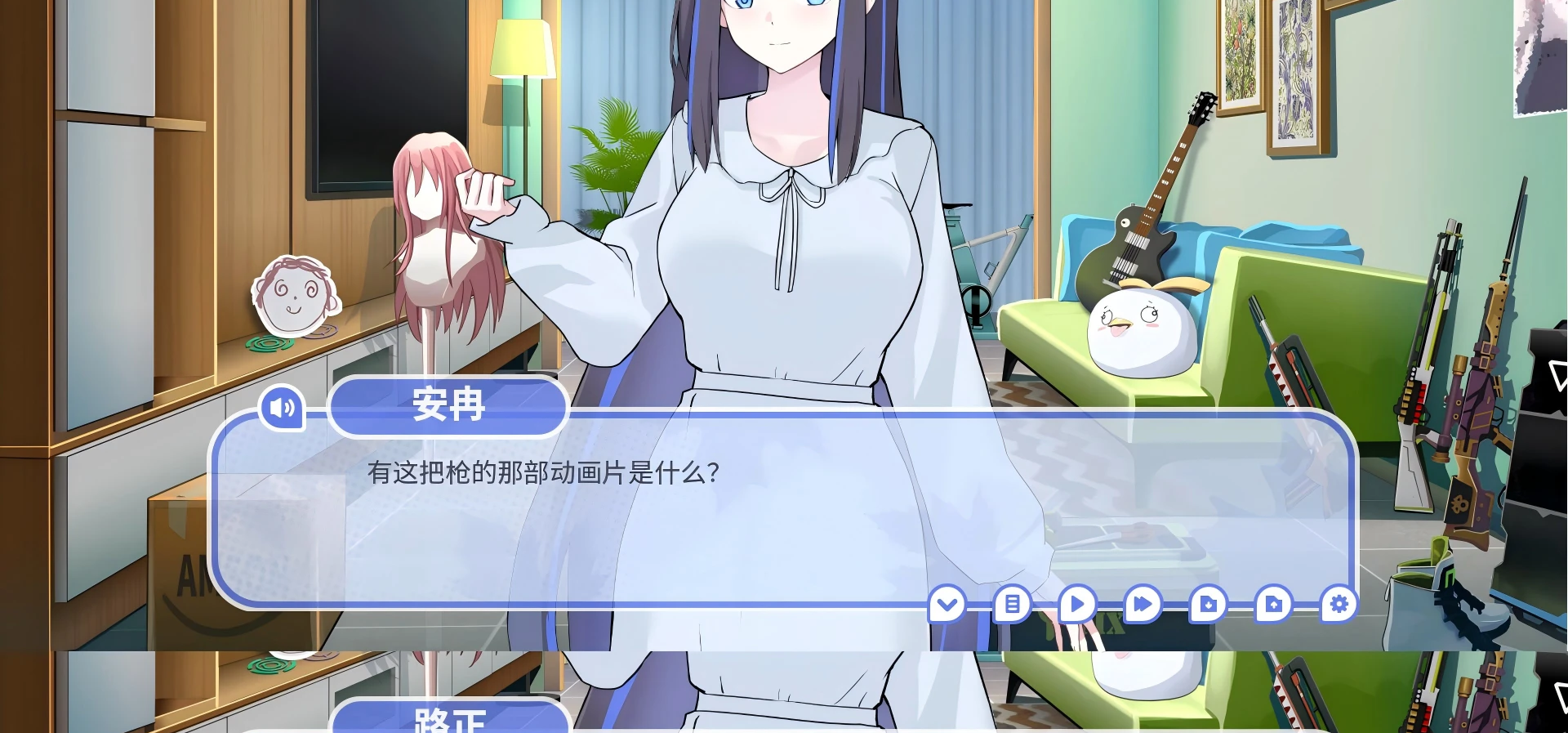 《我的高冷女友》已恢复商店页面