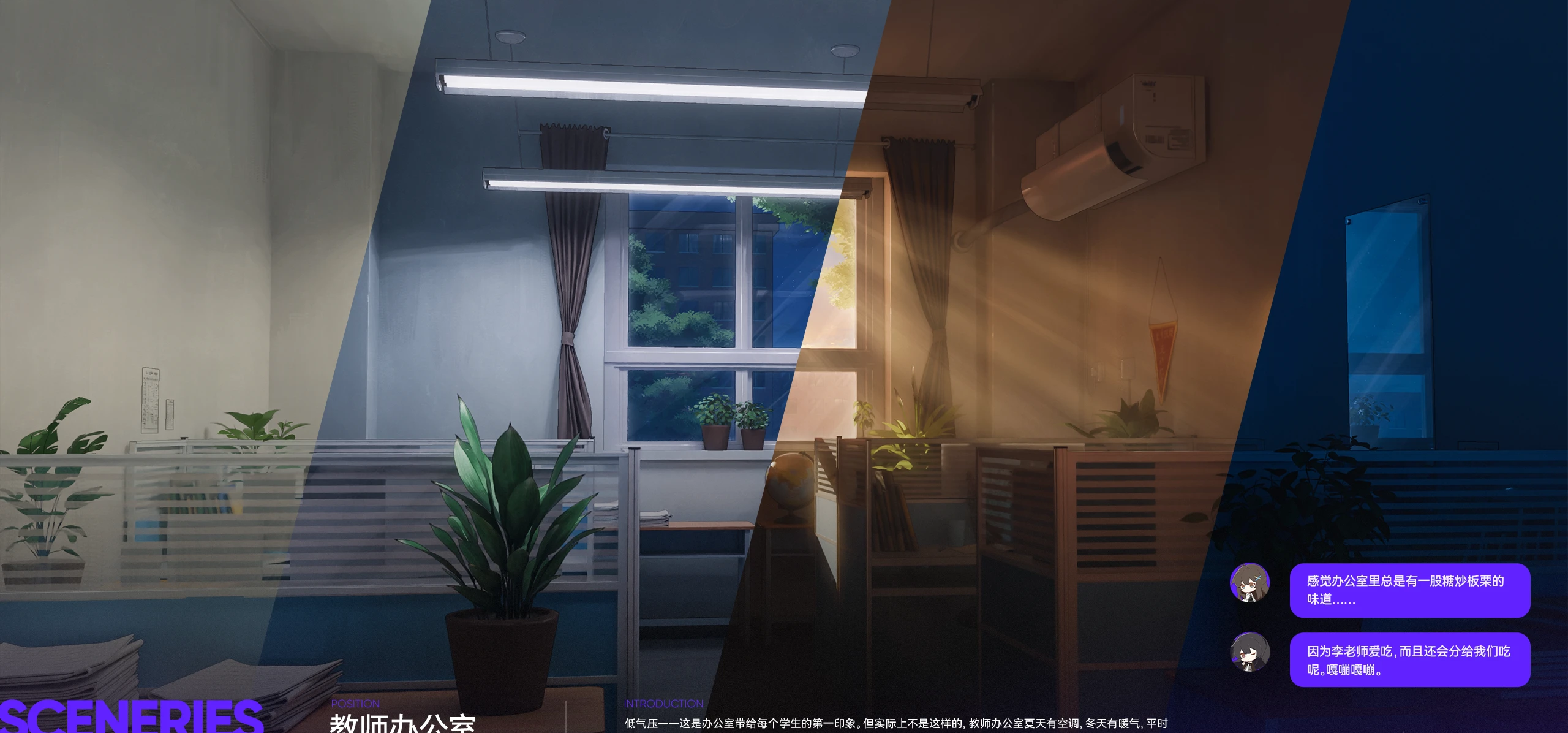 最权威的场所，所有学生进来都得抖三抖。