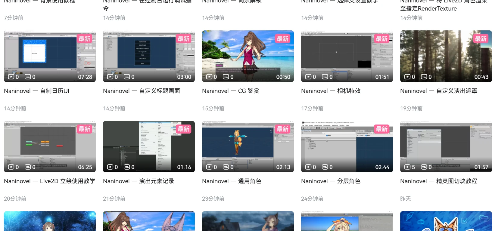 官网YTB版视频全部搬运完毕