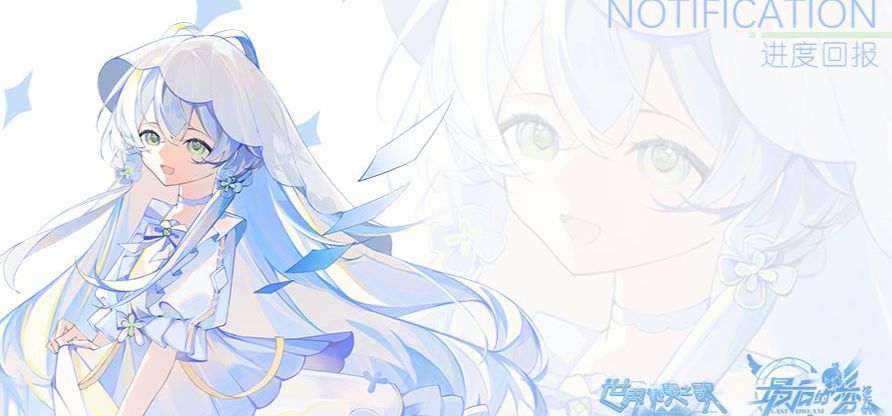 日志小报 - Life.Time.Dream();