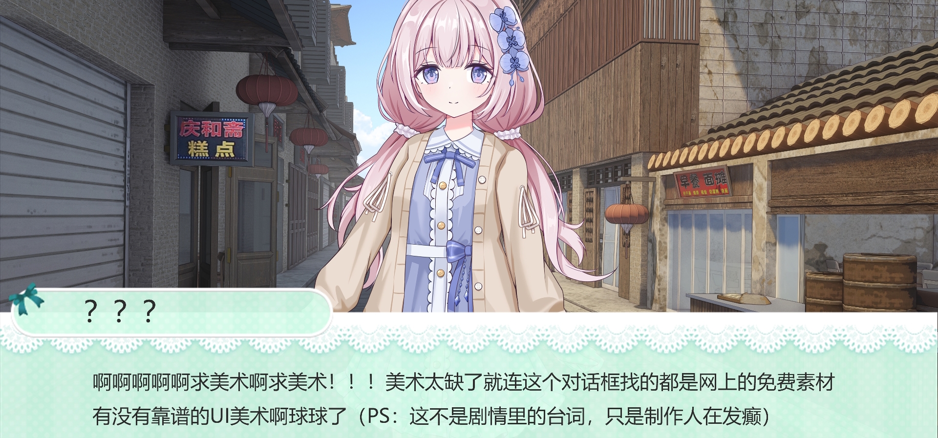 大家好这里是纯白，目前项目还没有公开，本来想着至少做出了demo后再公开宣传