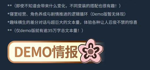 喜报，商店页面终于过了！