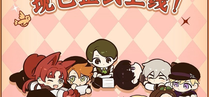 《火山的女儿》手机版正式上线啦！