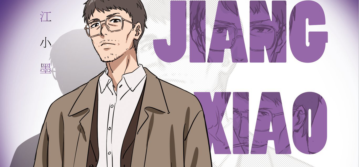 《世纪末之诗》「江小墨」角色设定原案公开！