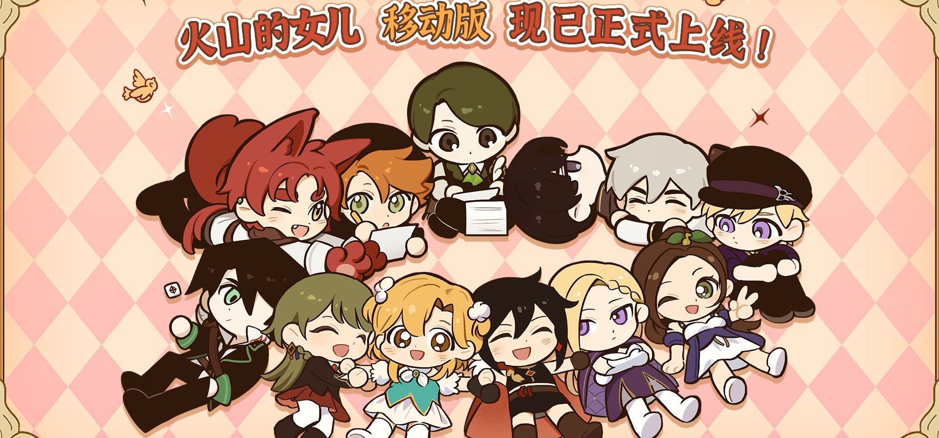 《火山的女儿：再度重逢》移动端现已上线，身边自此常有女儿相伴