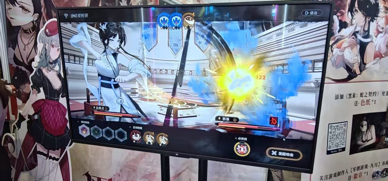 这两天的weplay其实有黑巢的展位