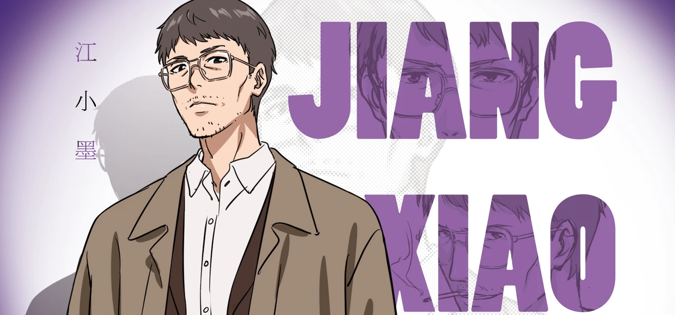 《世纪末之诗》「江小墨」角色设定原案公开