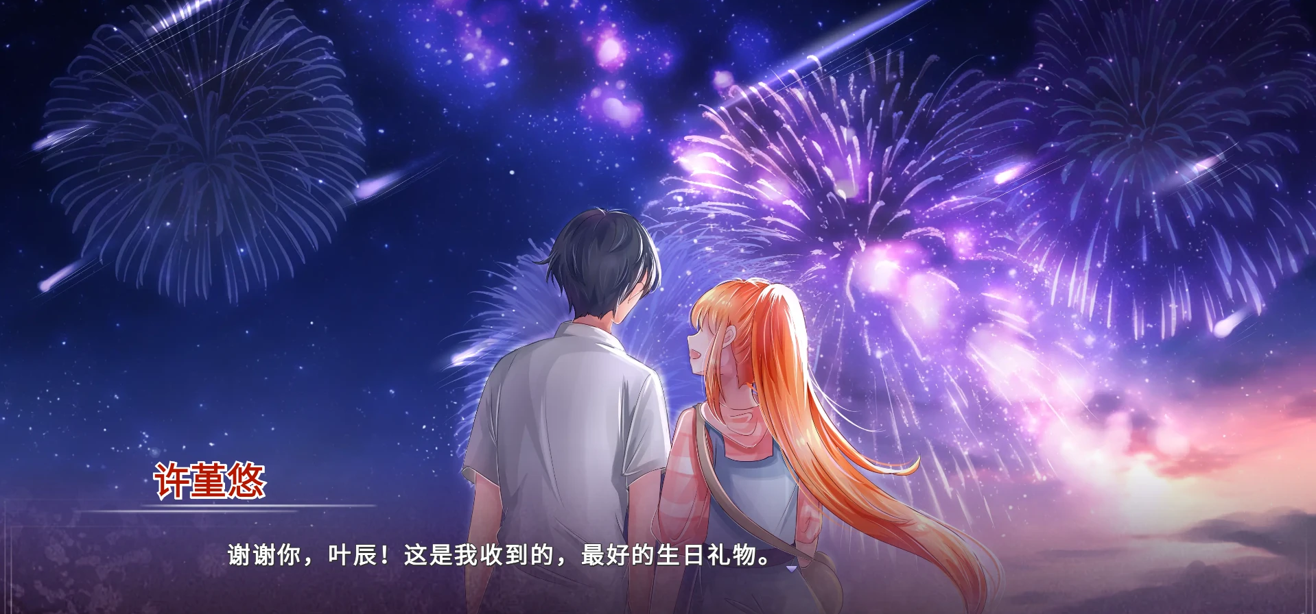 时光荏苒，又到一年11月25日。