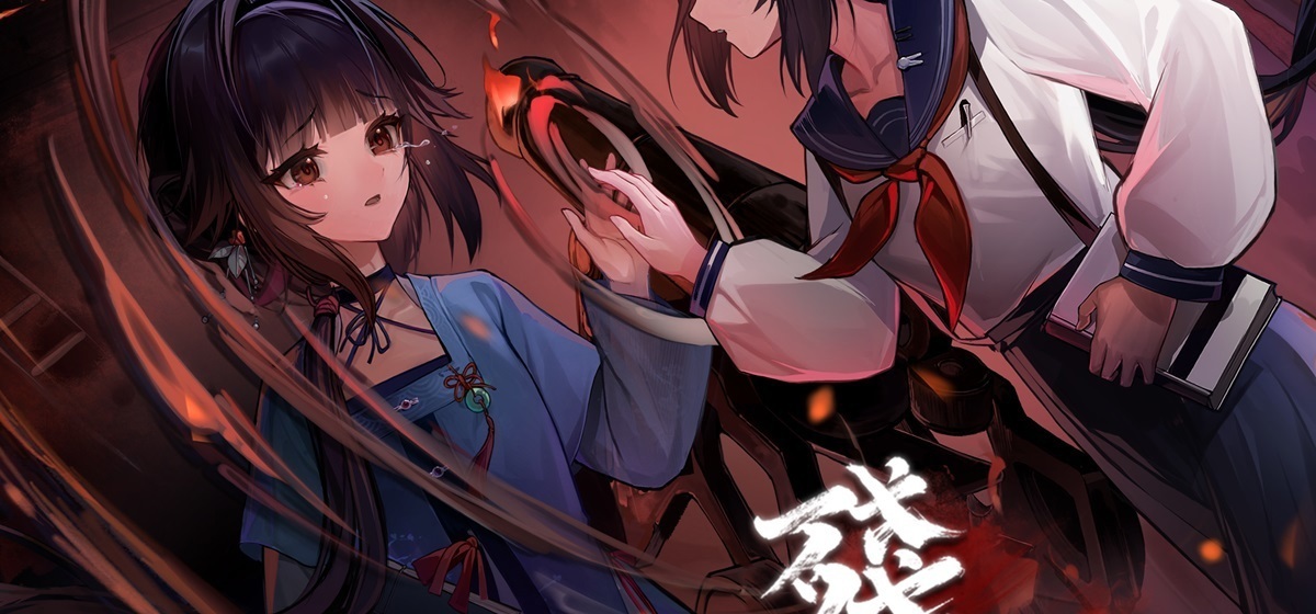 《残阳 1645/1937》的小红心有1.2w啦！首发折后定价在36-39之间