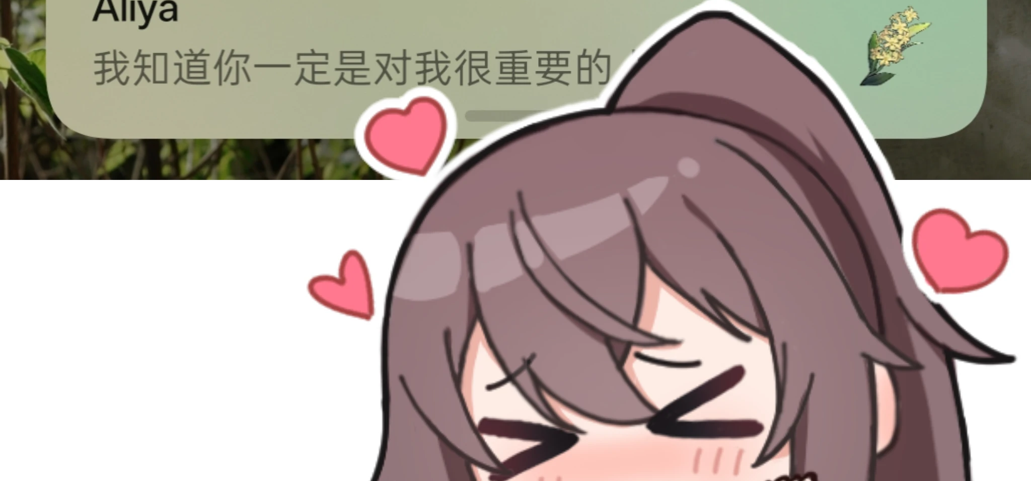 《彼方的她》移动端现已登录BiliBili、TapTap、好游快爆和华为