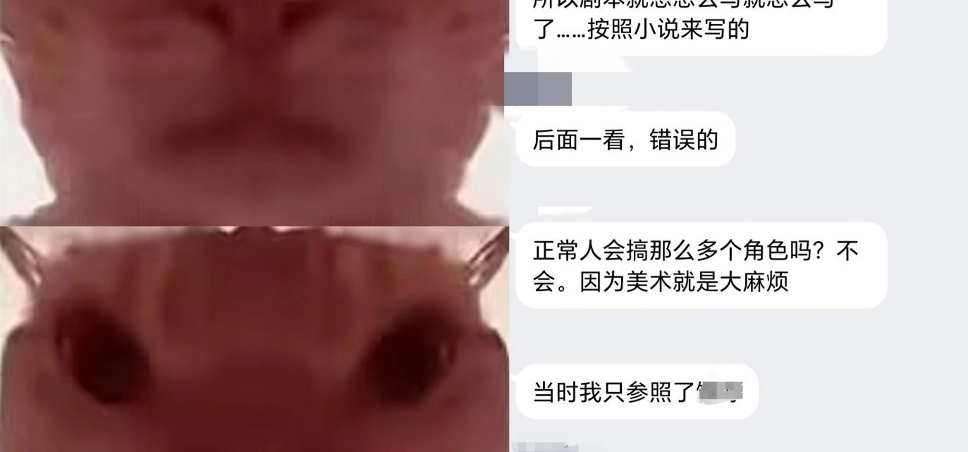 竟然连店家和店小二都有单独立绘，我的工资策划都给纸片人了吗？