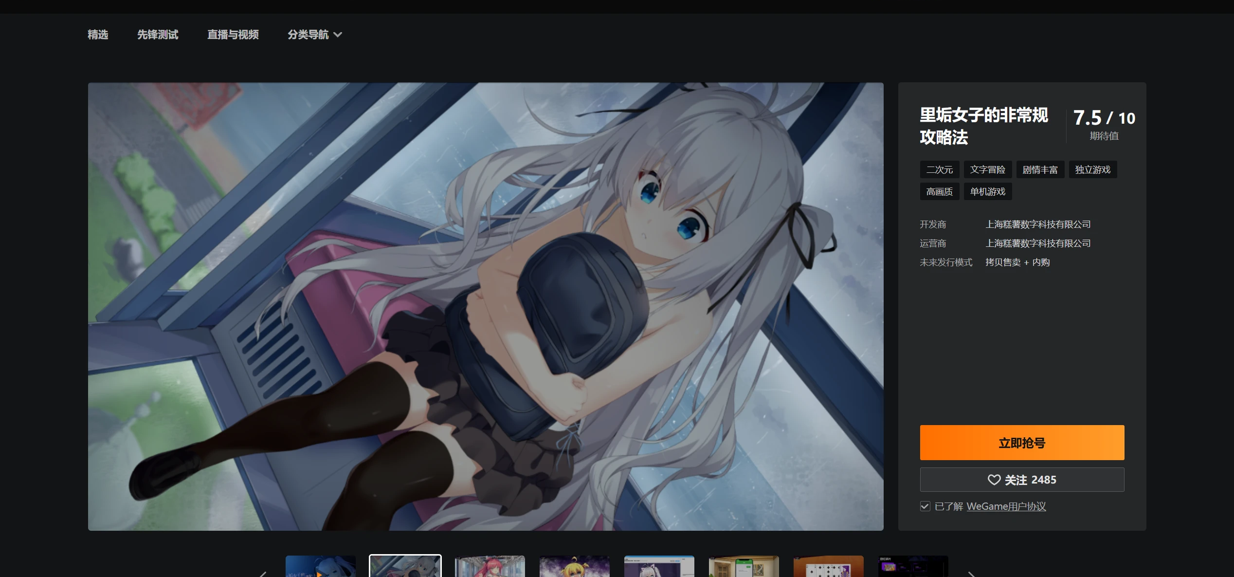 不得不承认，或许steam上Demo得等到游戏正式版审完才能发布……