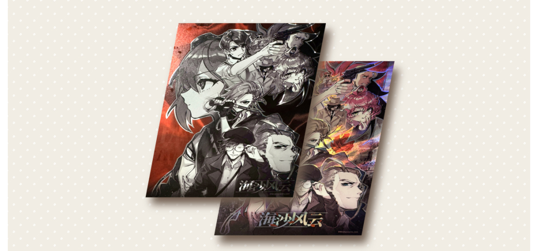 感谢所有玩家对异美官方周边的鼎力支持