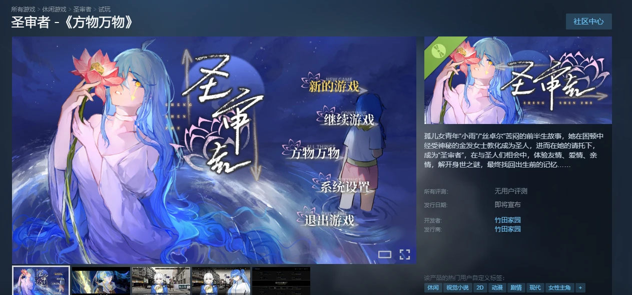 将在12月中旬发布，敬请期待