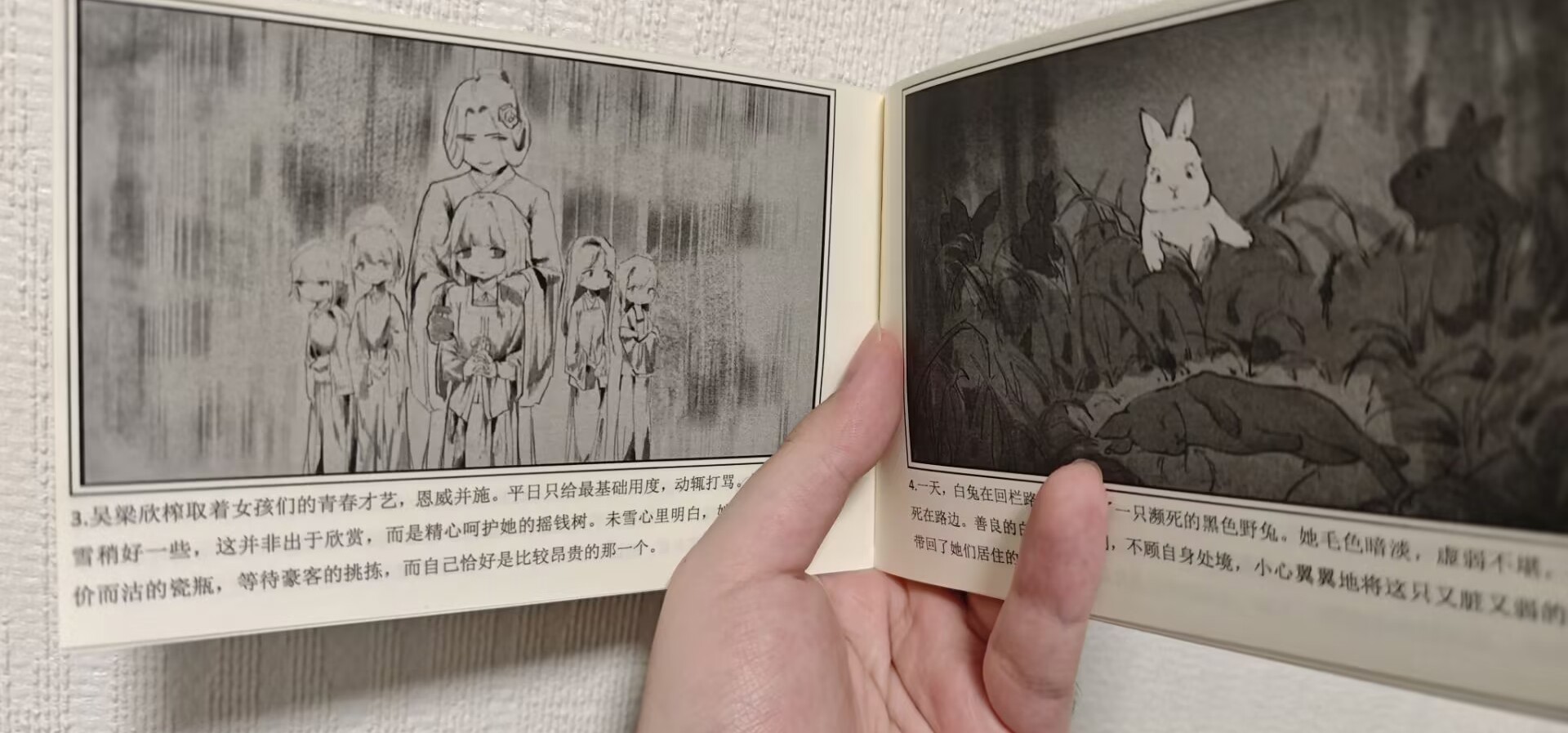 众筹开始24分钟达成了众筹目标￥10000，感谢各位玩家的踊跃支持！