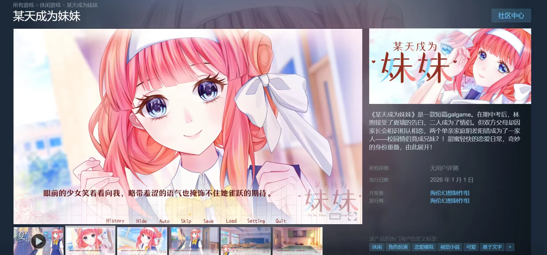 DEMO也已上线steam，欢迎试玩并添加心愿单。