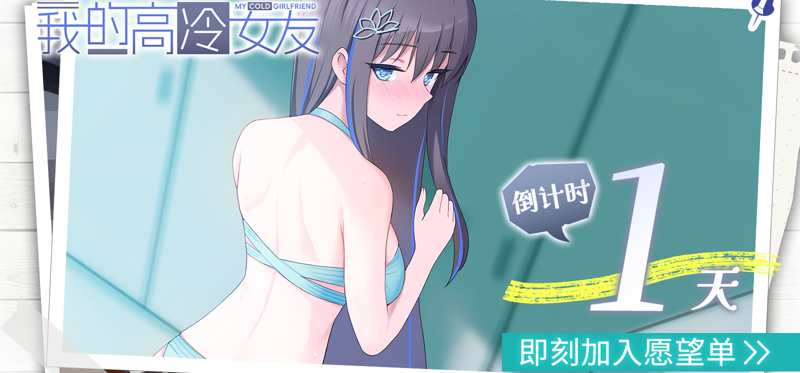 「那个......你帮忙固定一下卷尺。」