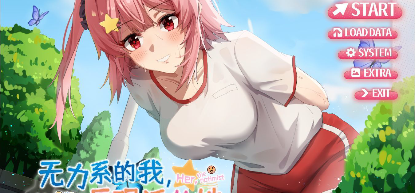 国G《无力系的我，乐观派的她》Demo即将发布，还有抽奖传送门！