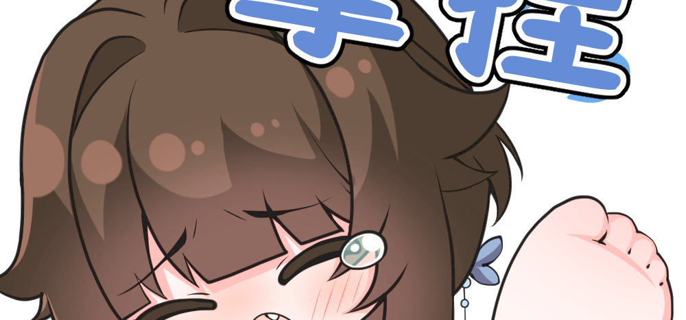 因为表情包太可爱而憋不住漏了几张，众筹已经2w，距离3w还远吗？