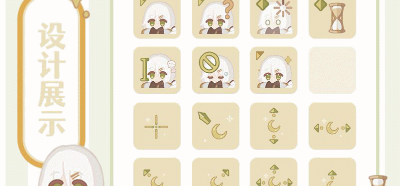 冒泡&给大家看看鼠标指针