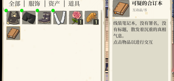 自称萌系<极乐迪斯科>你会冷嘲热讽，但如果说咱还复刻了键政呢？